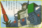 Portrait single Fortress Maximus 无敌堡垒 05